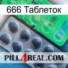 666 Таблеток new04